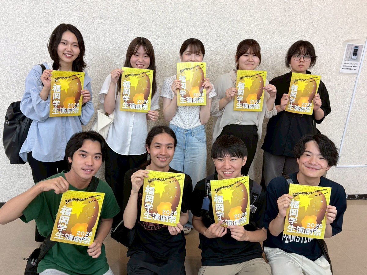 FSTFweb's tweet photo. 福岡学生演劇祭実行委員の様子を激写📸
今回は総見の様子をお届け！🛵

来年度の実行委員も募集中です！⬇️
https://t.co/DBxZWLCIJc

 #福岡学生演劇祭2026 https://t.co/LNCkY0Bp3X