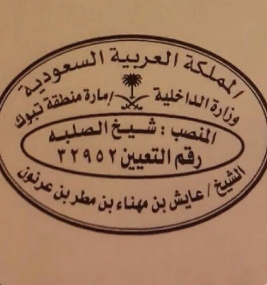 ytrtiu's tweet photo. @As9i51 انتو لستو عرب انتوا بقايا الحملات الصليبية بشاهدة عبدالله المبارك الصباح https://t.co/B2H0HQE4Zt