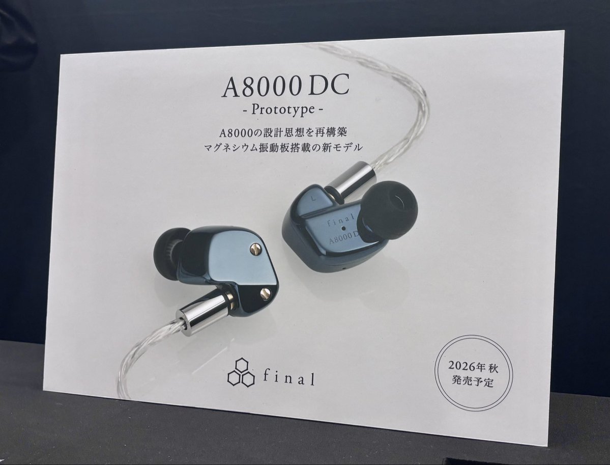 final A8000 DC マグネシウム振動板 高音寄りのバランス以外はA8000と