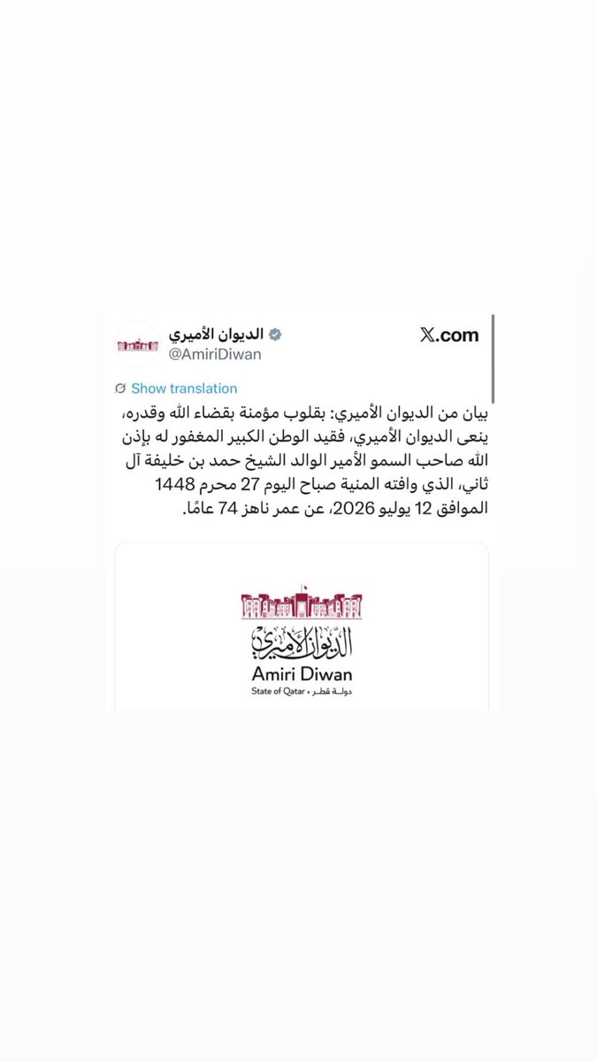F_Al_Sheraim's tweet photo. https://t.co/uL5hc9yACw