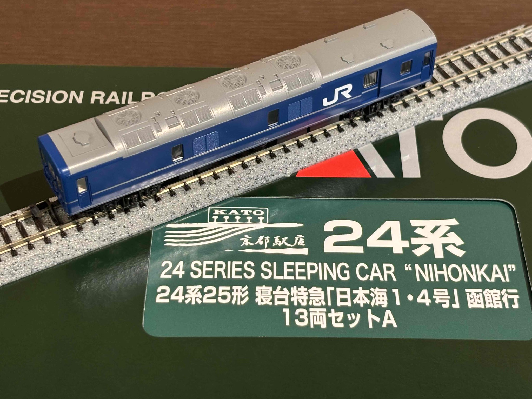【特製品】KATO 24系25形 寝台特急 日本海 1・4号 函館行きセット KATO京都駅店 on X: 