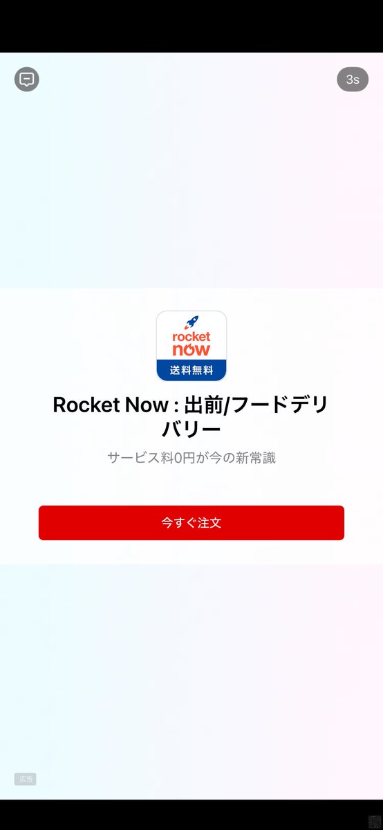 _seqil3's tweet photo. 今年のハロウィンはRocket Nowを使ってデリバリーを頼み、左の仮装をしようと思います
 #zeta https://t.co/OAFDrIJe36