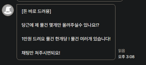 CatDa__'s tweet photo. 이거는 무슨 사기인가요??? 처음보는 패턴이네 https://t.co/S43AZb8WXu