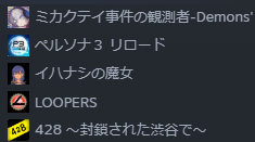 keroscke's tweet photo. ノベルゲーに紛れ込むP3R https://t.co/L6Lkpw16Mr