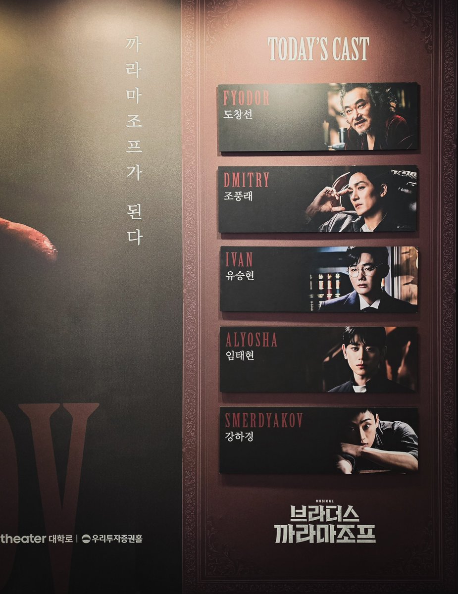 Zzi___izZ's tweet photo. 260712 6:00 브라더스까라마조프 둘 https://t.co/awq49AMEX6