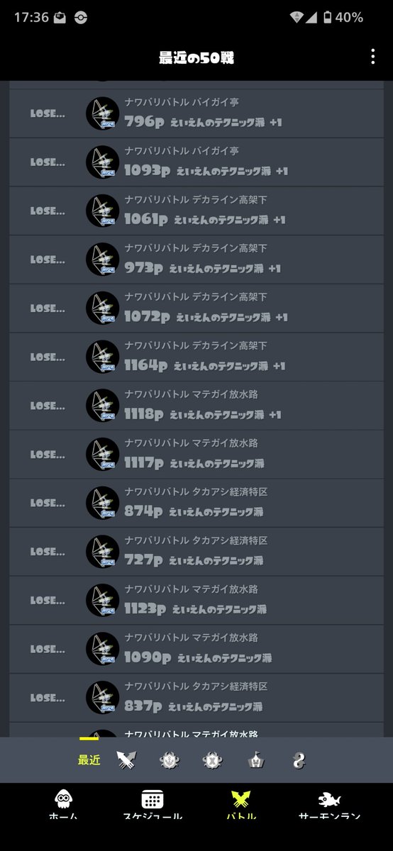 hir89200024's tweet photo. スプラトゥーン2から始めて
初めて言うけどさ
このゲームおもんないよ https://t.co/vwk6k8yxkk