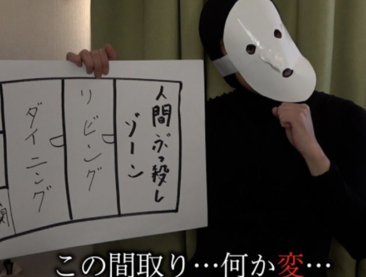 nausicaa331's tweet photo. 変な間取り
〜糞便ぶっ放しゾーン〜 https://t.co/sdopRCwfCN