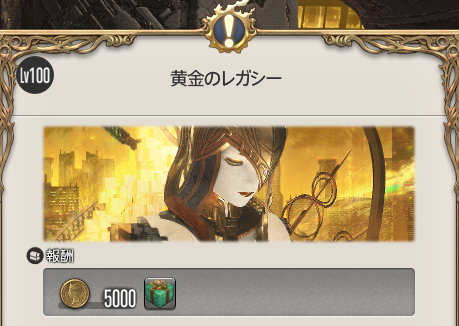 al_silvolt_ff14's tweet photo. ついに最後！
いくぞー！！！ https://t.co/KwgkAxzpkc
