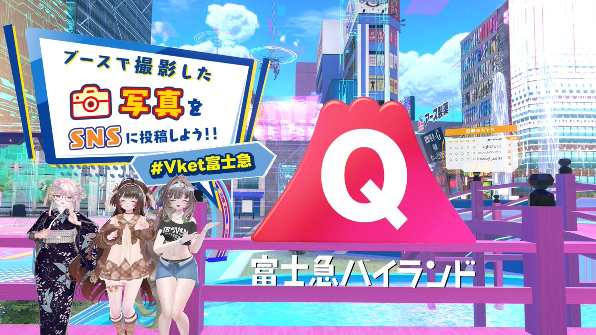 8BeetComposer's tweet photo. #Vket富士急 #fujiq 
いつか行きたい！！
絶叫系に体が耐えられるうちに...... https://t.co/8djBbuLztm