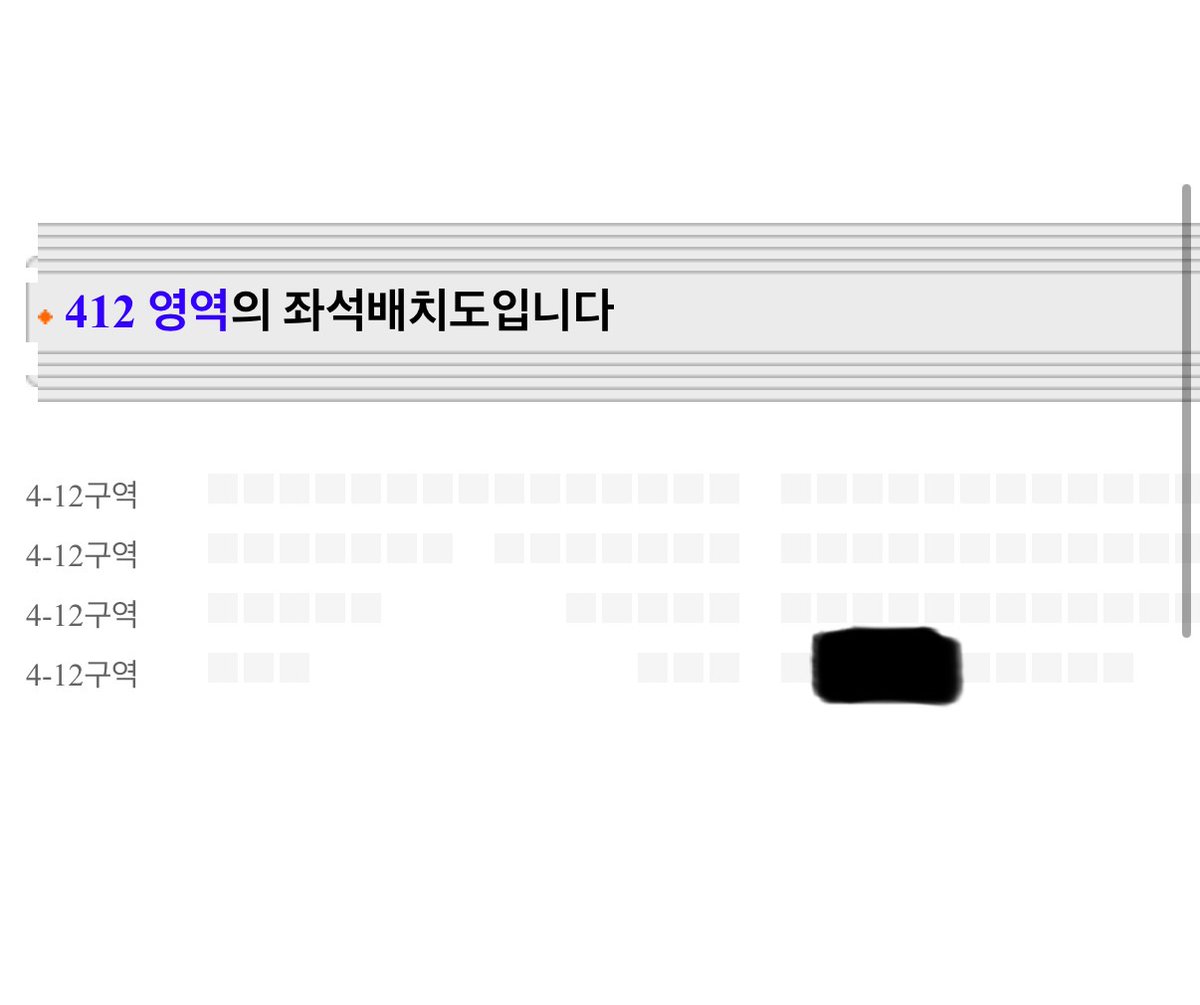 nubiiiil's tweet photo. 보넥도 부산콘 7/31 첫콘 양도

4층 4-12 4열 재배비 포함 17.0

https://t.co/UF7UNAcZVb

boynextdoor 보이넥스트도어 부산콘 첫콘 중콘 막콘 플로어 2층 3층 자리 좌석 교환 https://t.co/qFQlP7045e