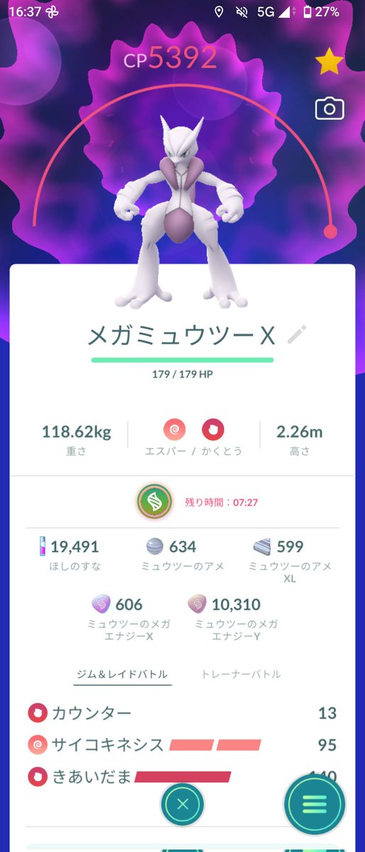 ppp_sinfo's tweet photo. ポケモントレーナー楽しかったぜ
もう寝る https://t.co/rYuxNPZcAc