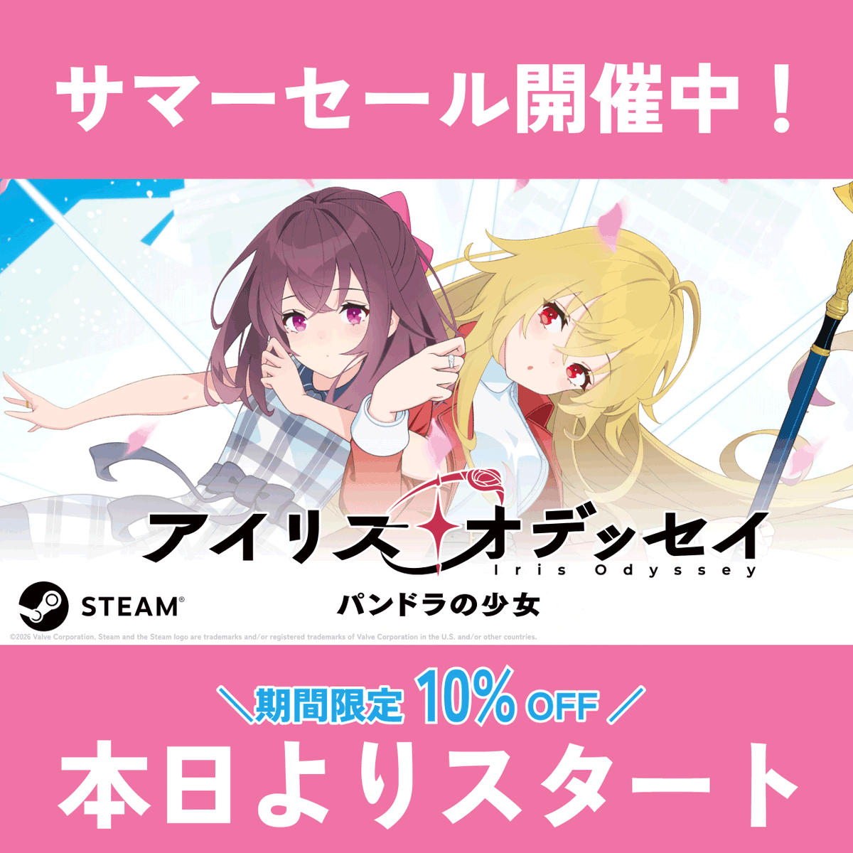 めて　さま専用ページ お知らせ】読書会に合わせて、本日よりサマーセール開催！ 10%オフで全