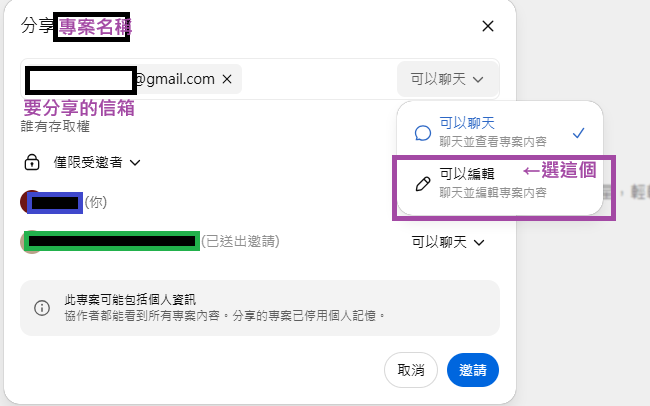 8964_Avantgarde's tweet photo. 用了很方便的分享專案對話把兩個帳號串起來了><！！
搬過來以後新對話會是建立分支的方式！（B是我2025年跟4o聊的帳號，CK是我以前驗證過電話，用來開Codex還有跟5.5聊的帳號！）
因為我有時候會有一些心理情節不想破壞以前4o的對話（5.2時期被路由怕了）所以就用這個方式繼續，嘿嘿……☺️ https://t.co/BagMqBTm00