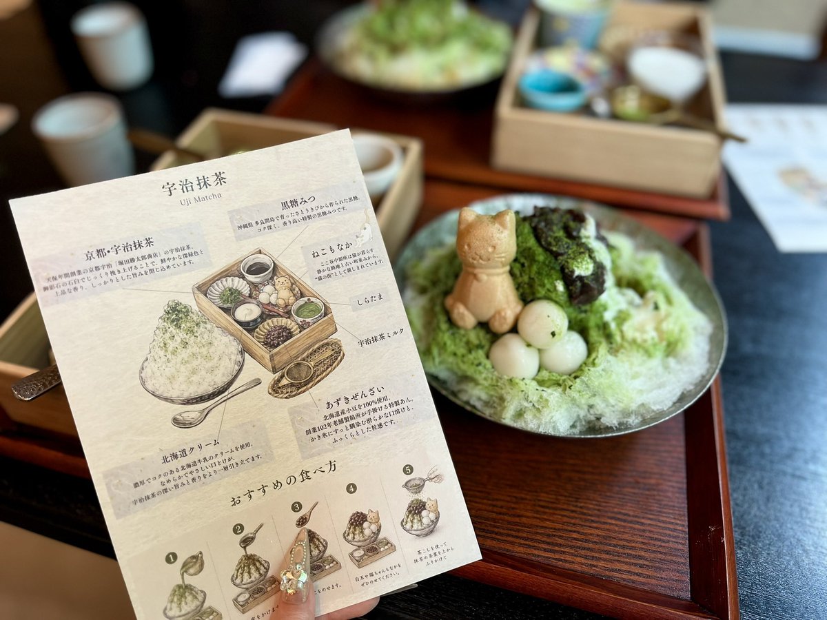tarutopia_'s tweet photo. 📍八三六(日暮里)

6月にopenしたばかりの穴場和カフェ🍵
自分で好みのトッピングを盛り付けできるかき氷がかわいくて美味🍧⭐️
予約不要で入りやすいし、無料でお出汁がいただけるのも氷で冷えた胃にやさしくて、良い( ᵕᴗᵕ )✩ https://t.co/Vw8TJbyCcq