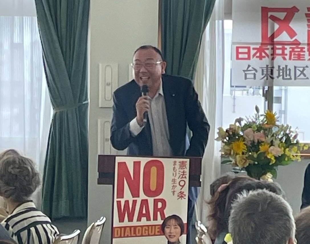taitoukugi's tweet photo. 今日は、来年の区議選勝利に向け、台東区の日本共産党と後援会の決起集会を開きました。
現有３議席を死守する。伊藤のぶ子区議が勇退し、野中さゆり区政対策委員がバトンを引き継ぐため頑張ります。
鈴木のぼる区議と私は再選めざし全力上げます！ https://t.co/zjaCG1Icng