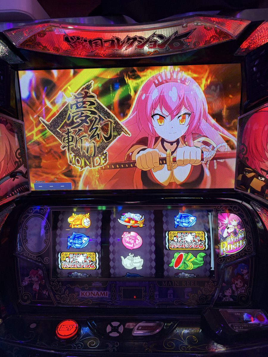rator_log's tweet photo. もう、これから戦コレ6しか打ちません。 https://t.co/8L2OfLavKC