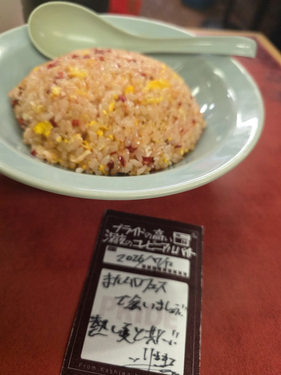 me2yemon's tweet photo. 渋谷に移動の為白フェス離脱
#ヲレの #ShiroFES
The∑ 🔰 1曲
Shawoo
ハイドアウト
akebono
Lala 🔰
プライドの高い深夜のコンビニアルバイト https://t.co/C0RTzyAhTg