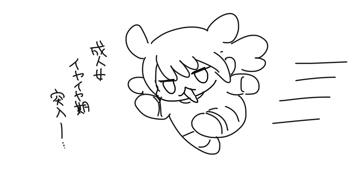 ソラ (@sorapi_chan3) on X