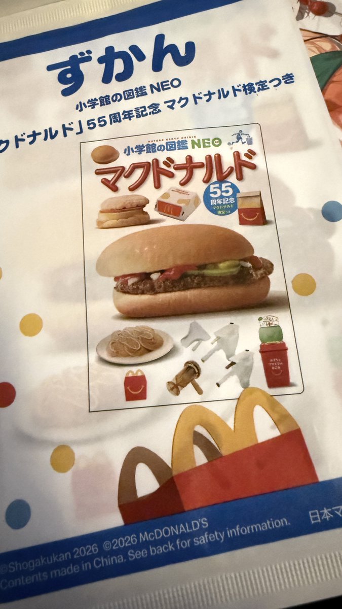 etra_ASI's tweet photo. 興味には勝てませんでした https://t.co/Na3o4muxUP