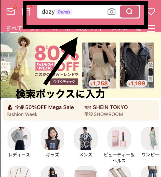 pshionjp's tweet photo. SHEINの新規ユーザーor1年以上買い物していないユーザー限定のクーポン🥰 このクーポンが1番お得です  

【KB645】50%オフクーポン        　  
【4a82gfpn】7000円オフクーポン 7/19まで            

どちらも「SHEINアプリの検索ボックス」に入力して使います！

続く↓　PR https://t.co/qawMl20p2x