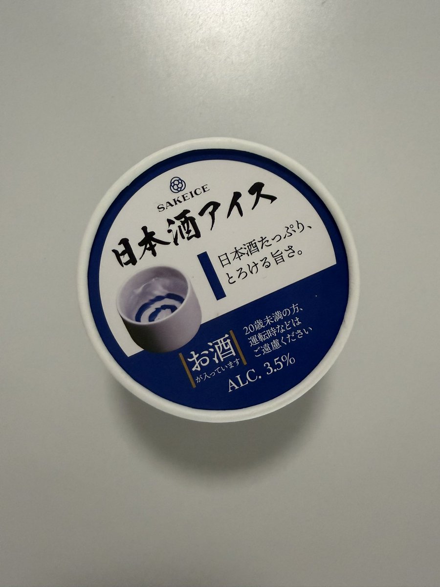 🔥ロキソニン🔥 tweet media