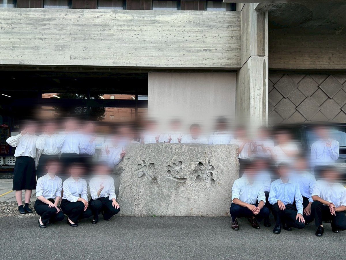 EU_Aikido's tweet photo. こんにちは✨️
愛媛大学合氣道部です!

7/11(土)に香川県立武道館で開催された四国インカレに部員24名が参加しました。

演武では日々の稽古の成果を発揮することができました💪
また各大学主導の稽古では新たな発見を多く得られ、とても勉強になりました🙏
ありがとうございました! https://t.co/K7LBgUm1fv