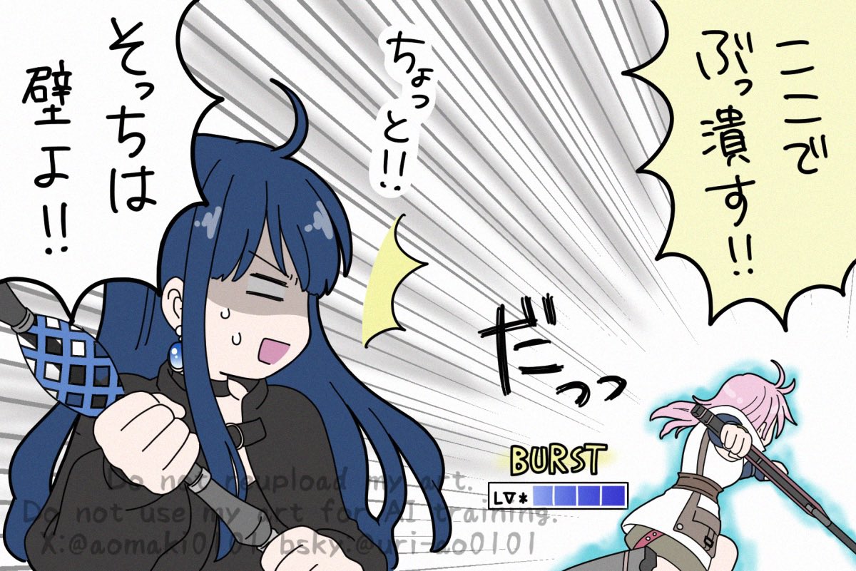 aomaki0101's tweet photo. ザナルカンドでは方向感覚がなくなって迷子になることよくある。
漢字間違いに気付いてあげ直し。
いいねくれた方すみません🙏 https://t.co/1SM9YbRwrv