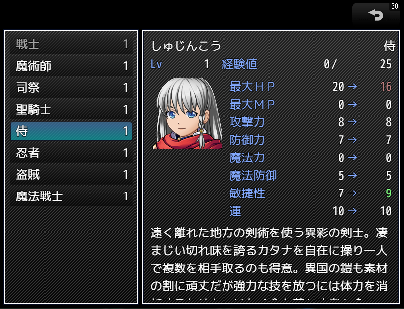 hiro2rs's tweet photo. 【Labyria】は「フリーゲーム」です！完全無料。

内容は、キャラクリしてダンジョン探索してアイテムとお金集めて
邪魔な賞金首倒したりドラゴンに挑んだりしつつ
さらに奥を目指すストーリー薄の素朴なRPG。
難易度はやや高め？でもゲームオーバー無しゴリ押し可
いつでも街に帰れる。 https://t.co/wO9RIuDb9P