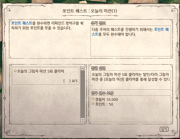 piu_tranquillo's tweet photo. 정말 싫어
마비노기에서 제발 없어져줬으면 하는 컨텐츠 1순위 https://t.co/TM2LsyQe8m