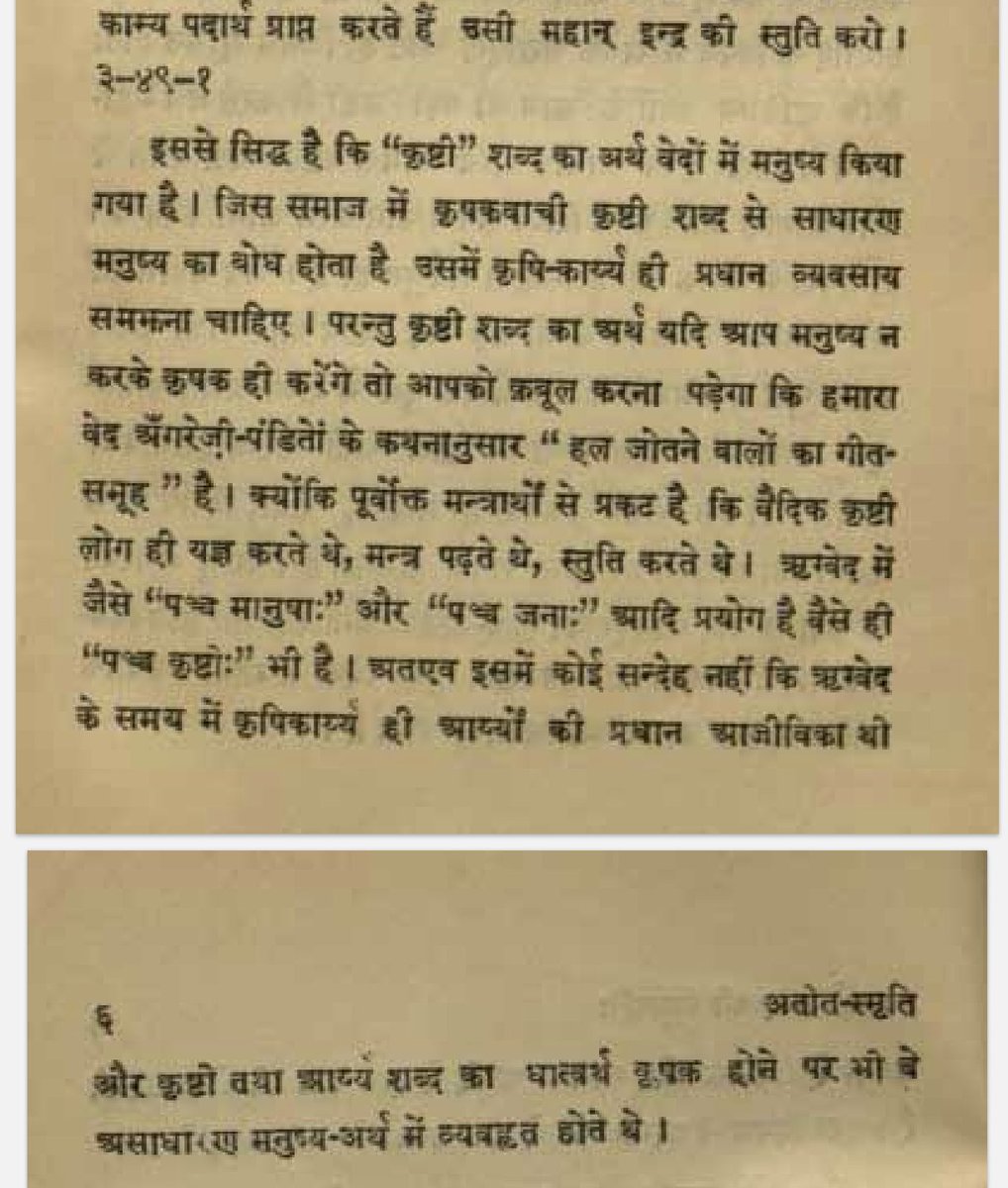 Sanpatiya tweet media