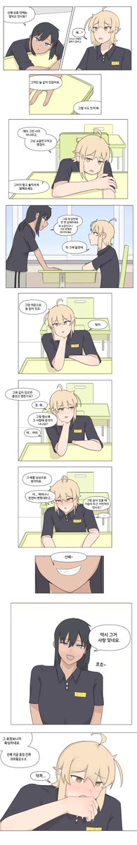 BirdsDraw1998's tweet photo. 식물인간 이엇던 소꿉친구의 숨겨진 마음 | 그리는 새 #pixiv https://t.co/15sxp7clW2 https://t.co/Qk2qVmZFi4