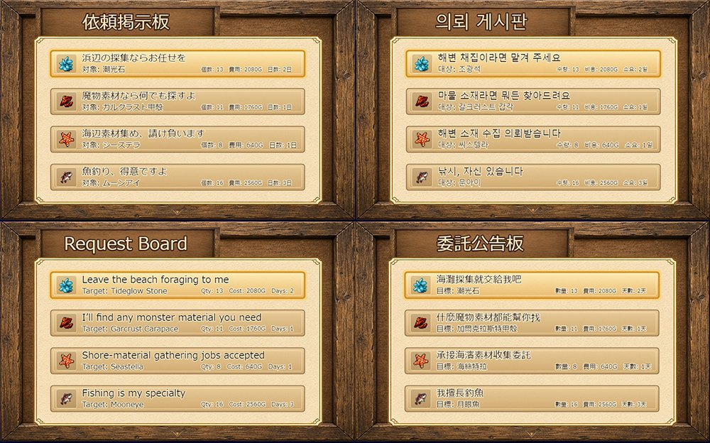 nekonotameno's tweet photo. I’ve added a request board where players can ask for materials, including ones that are hard to find. Getting it all working in 8 languages was honestly a lot of work...

#indiegame #gamedev https://t.co/GBM617TAhA
