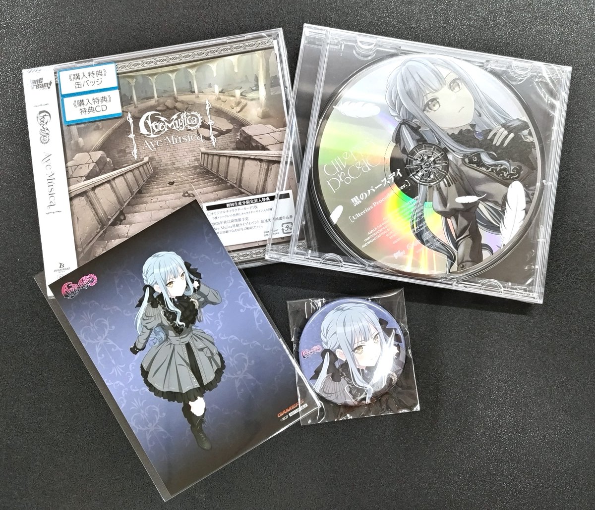 CD】 Ave Mujica Best Album 『Ave Música』 ＼🌹大好評発売中