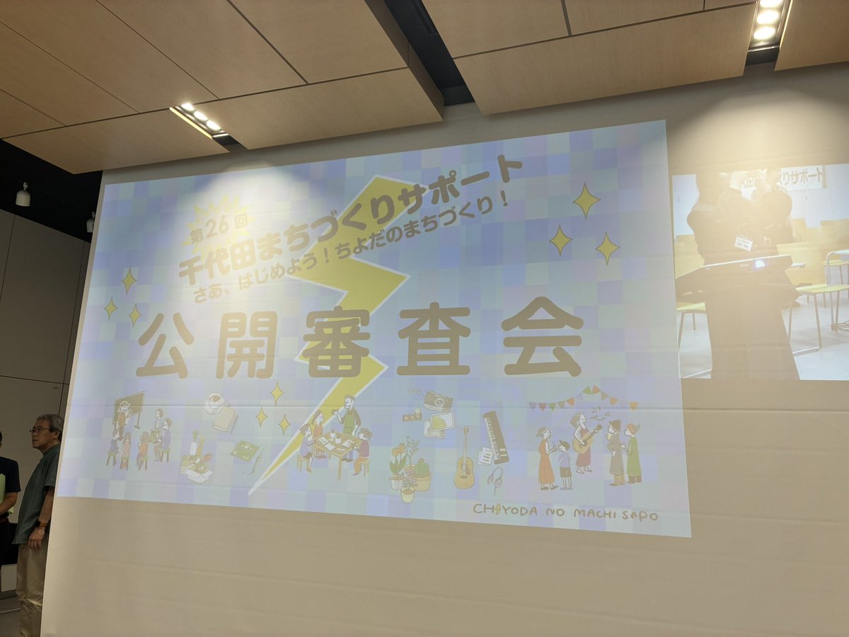 Matomoni_ikiro's tweet photo. 今年もこの季節 https://t.co/OYE8KiqYpA