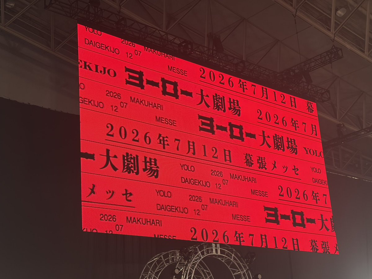 toshiomax711's tweet photo. 参戦します！ https://t.co/rNyKksPDjS