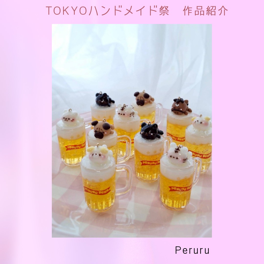 10thteamsweets's tweet photo. TOKYOハンドメイド祭作品紹介➆　　

🎀出来立てパンシール
@chi_totto

🎀ほろ酔いぺるんのキーホルダー
@peruru835391

#TOKYOハンドメイド祭 https://t.co/6eo2WqzPMG