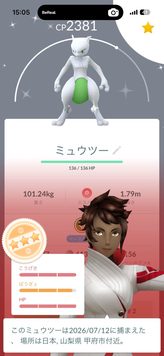 Pokemonsobure's tweet photo. こちらも背景なし https://t.co/SYHLS3zxMS