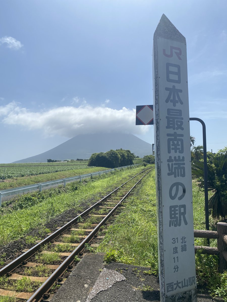 mo_mo_devils's tweet photo. ここも到達〜！
＃西大山駅
＃JR日本最南端の駅 https://t.co/tULIj0tUBF