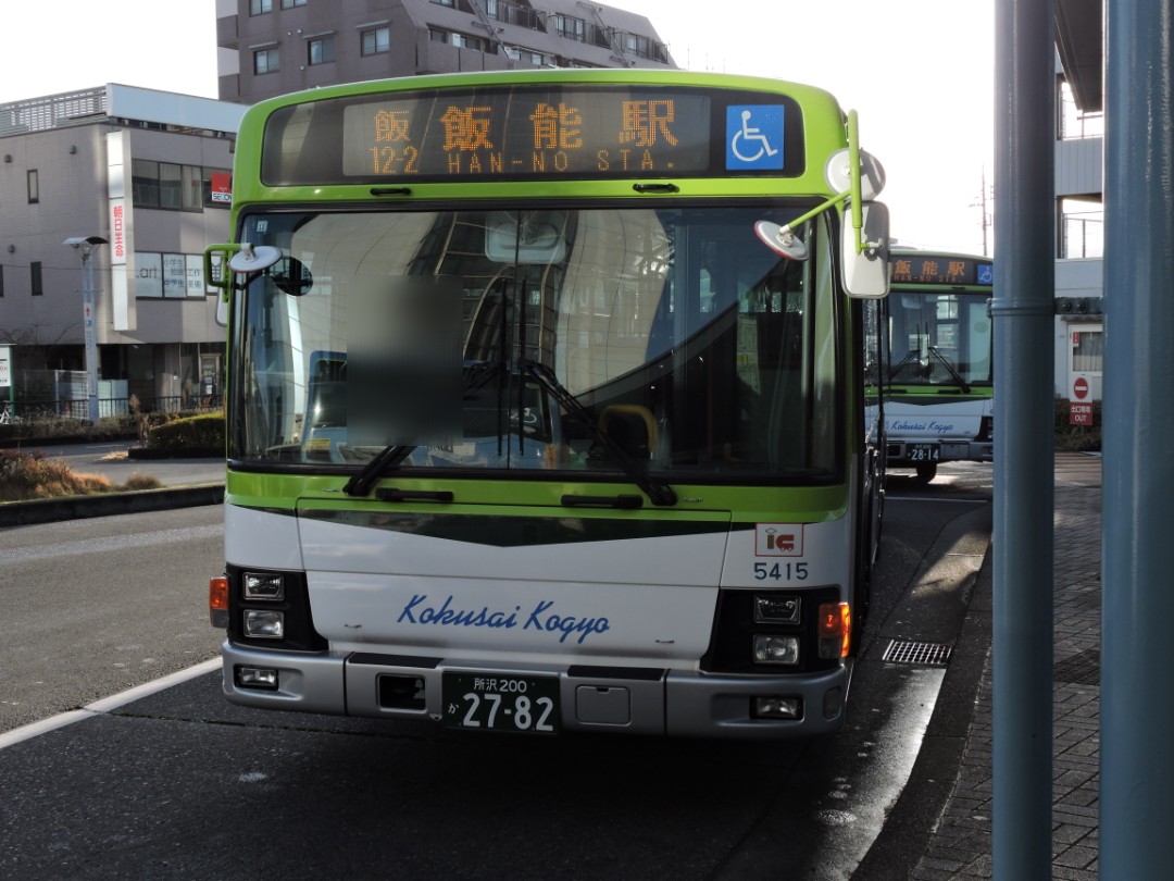 国際興業バス 5415号車 飯12-2系統 飯能駅行 2026/03/27 飯能駅北口に