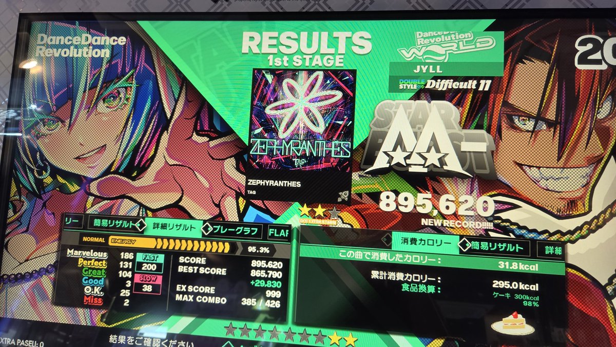 jyll's tweet photo. ゼフィ……ゼファ……ゼフェラン……TAG製react.js伸びた！！！ https://t.co/B9GcufP2Bq