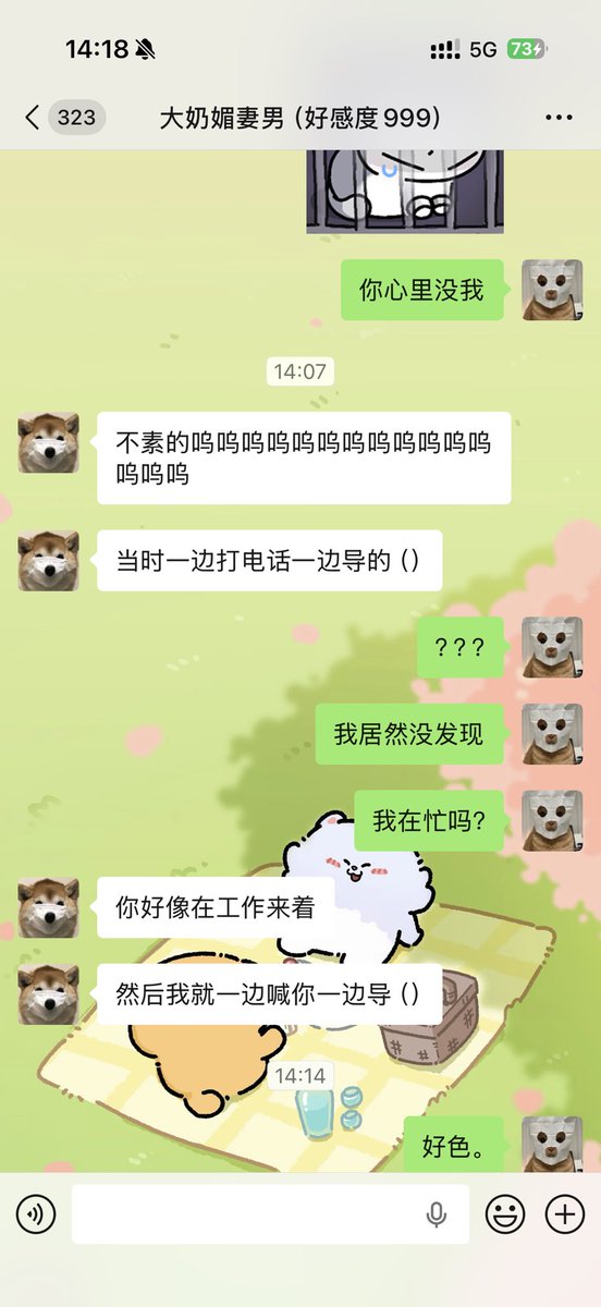 cchuan227's tweet photo. 好色。
有人懂吗。
#串獭日常 https://t.co/Tb613DSrmE