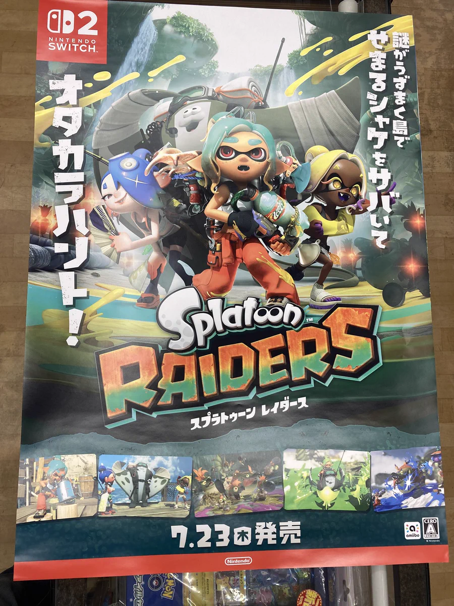 ゲームショップVITA久留米店 on X: 