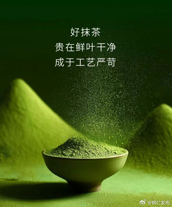 jolve86552969's tweet photo. Just grabbed the cutest matcha cookies from the new snack shop—crispy, fragrant, and perfect for my afternoon break! Who’s got a go-to tiny treat to share https://t.co/eQ2XfzbLtW