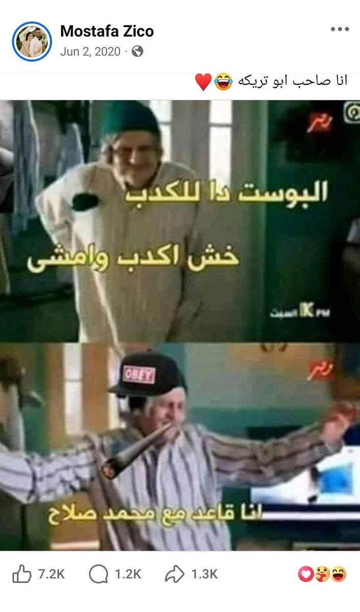 lina_serry's tweet photo. الولد ده جميل بجد 
فعلا اقداركم تؤخذ من افواهكم 
سبحان الله ❤️ https://t.co/ceas3v78Hv
