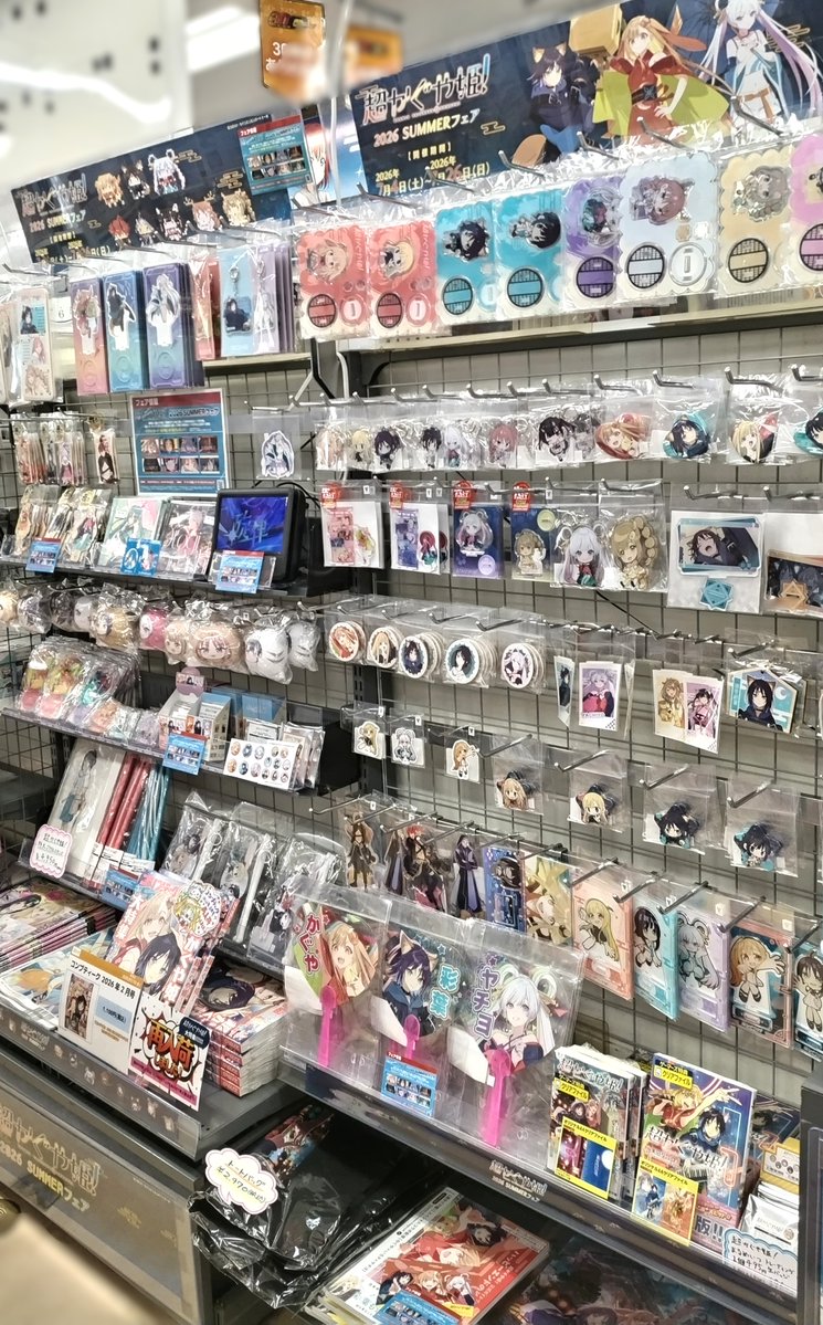 グッズ】 超かぐや姫！2026 SUMMERフェア ＼✨🌕大好評開催中
