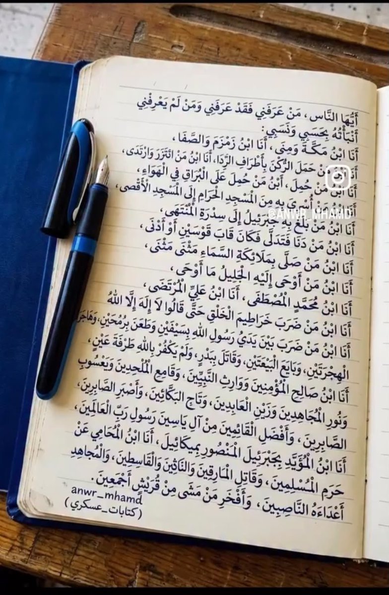 wmzb66's tweet photo. #السلام_على_الامام_زين_العابدين 
#السلام_على_الحسين_الشهيد https://t.co/CffbI7FXUj