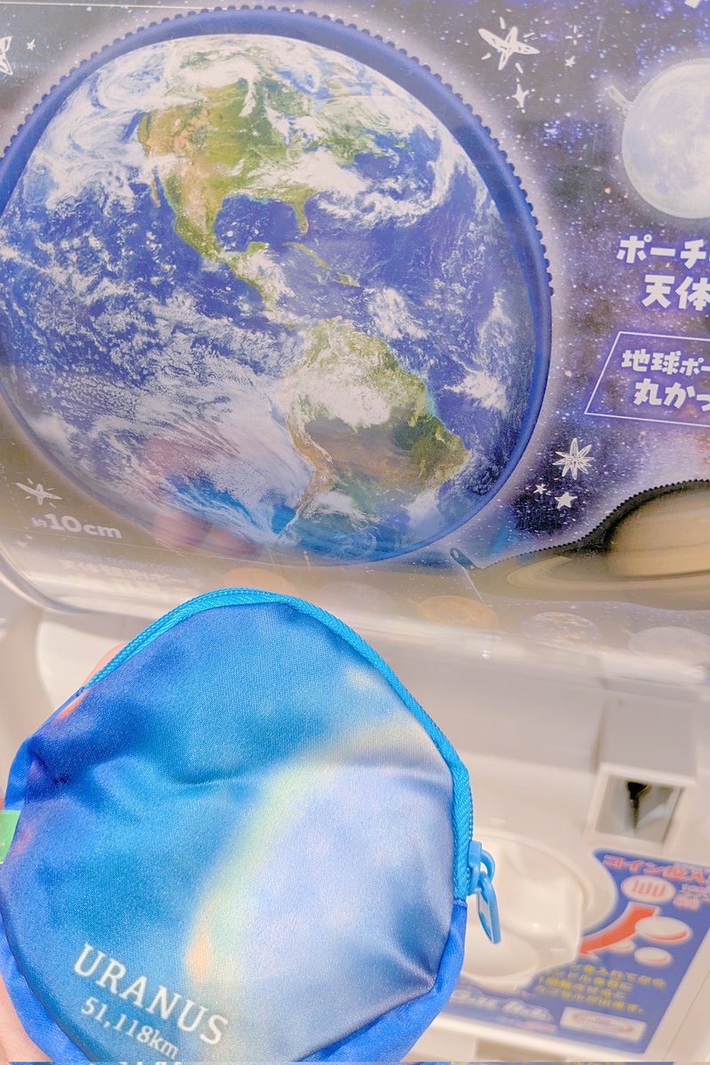 Uranus_06_'s tweet photo. ユザネと同じ天王星引けた( ᵒ̴̶̷̤-ᵒ̴̶̷̤ )♡
1番水色でかわいい~.ᐟ.ᐟ https://t.co/bUFqhmU44T