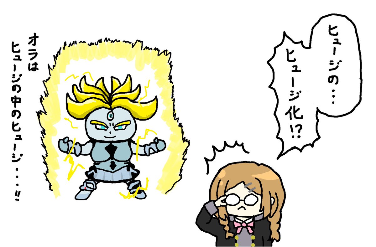 あけごろう様 RT @7kxwZNrJoypGcuU: スーパー……！？