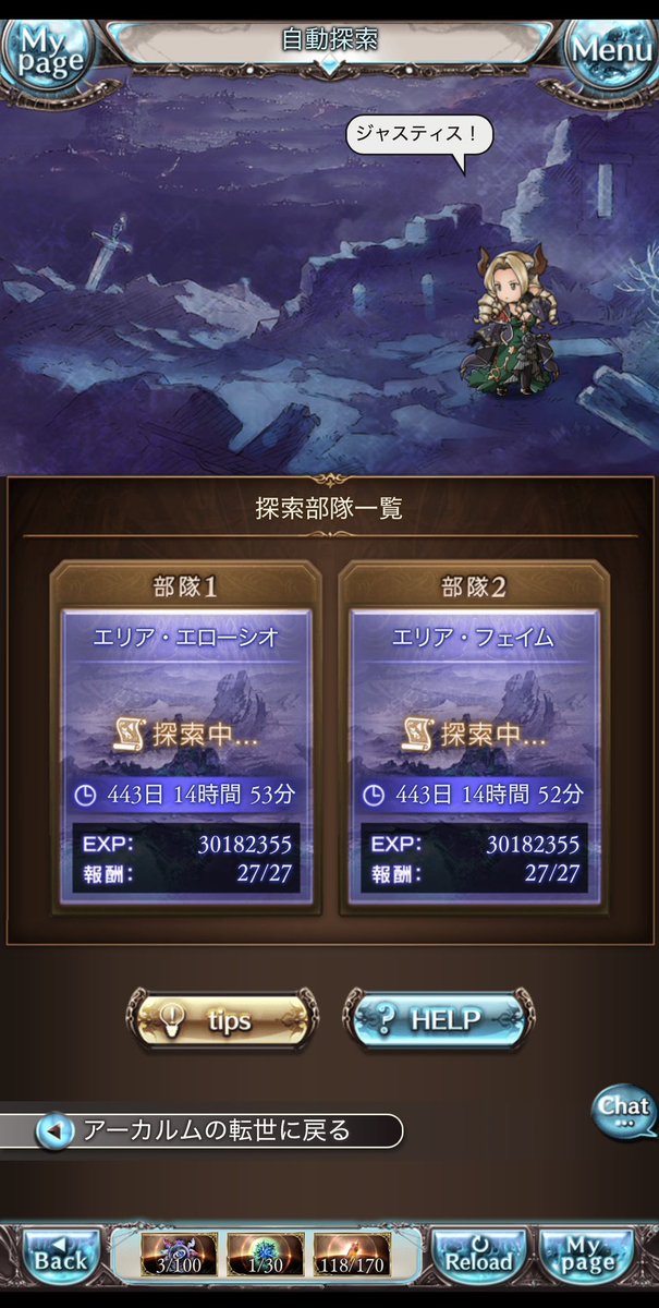 riz07612258's tweet photo. 1年以上もアーカルム探索させてごめんね… https://t.co/jIEuHDNCOw