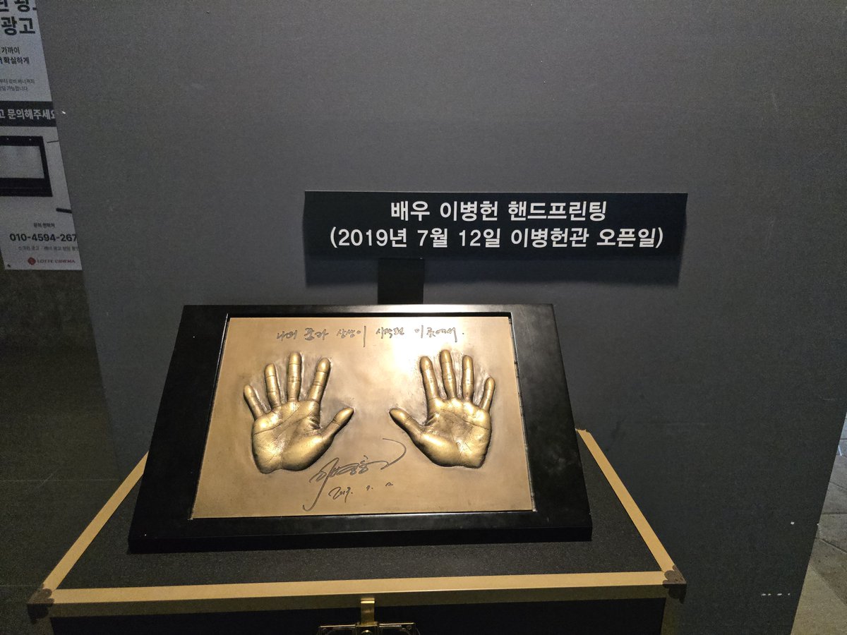 ShanDou333's tweet photo. Happy birthday Lee Byung Hun！
I'm in the LBH theater now😁 https://t.co/Ak0i9ZRnUq